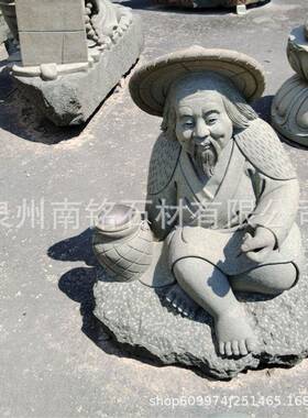 石雕文创老君摆件姜太公钓鱼芝麻灰石像古代人物鱼翁造景摆件