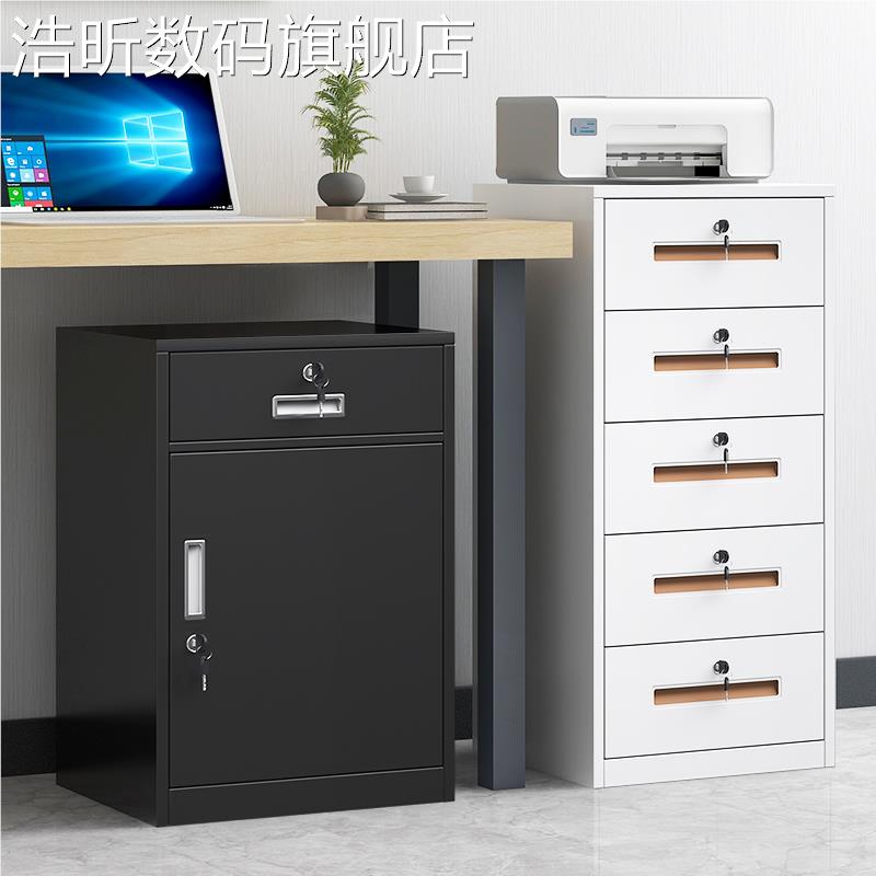 麦比梵办公室下文件 柜 资纳料 桌 柜 工具收 柜 铁皮矮物 柜 储 柜 抽屉带锁小 柜 子垫垫床笠拉车 - 图2