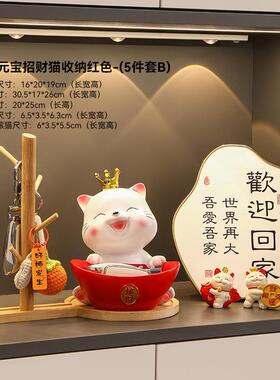 件入玄关装客厅乔迁收纳托盘招财饰猫办公室桌面电视BJZH2900摆柜