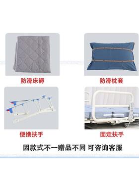 电动翻身旋转护理床垫 卧床长辈起背起腿辅助 奶泡椰棕材质
