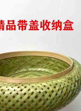 49号家庭整理收纳筐竹编织品竹编筐收纳篮子竹编收纳盒精致水果篮
