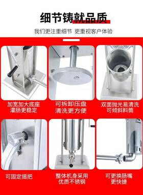 富琛斯商用电动灌肠机全自动灌香肠机家用腊肠机手动不锈钢灌肠机