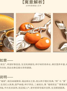 3D立体灯浮雕玄关挂画画廊悠然上游走走道光现代好事发生入客户厅