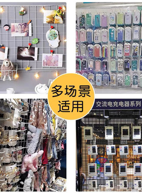 网格置物架铁网格网铁丝网片装饰展示架货架幼儿园墙格子网架挂墙