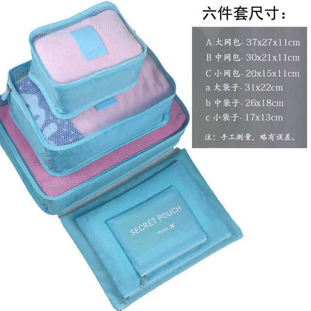 Manufacturer made wholesale travel storage six-piece storage bags clothing sorting bag storage 6-piece storage set
