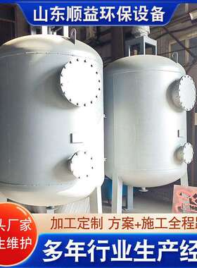 多介质机械石英砂过滤器锰砂活性炭纤维球污水处理设备生产厂家