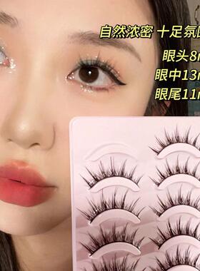 假睫毛小自恶仙魔一片式然适合新手粗梗硬女梗超长整条女团子YOC
