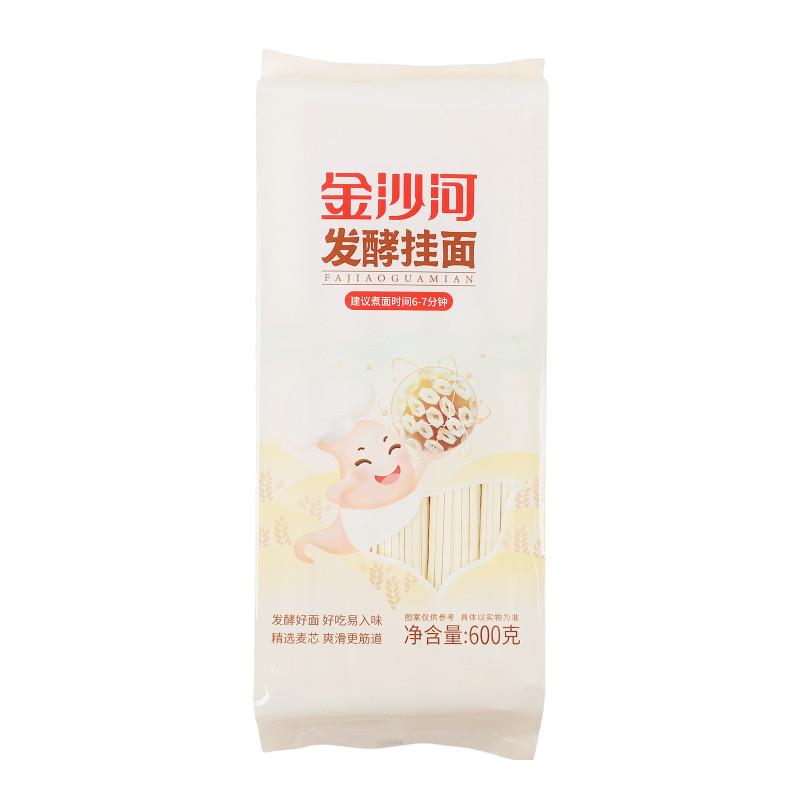 金沙河发酵挂面600g空心低脂肪中宽美味待煮干面条爽滑筋道炒拌煮