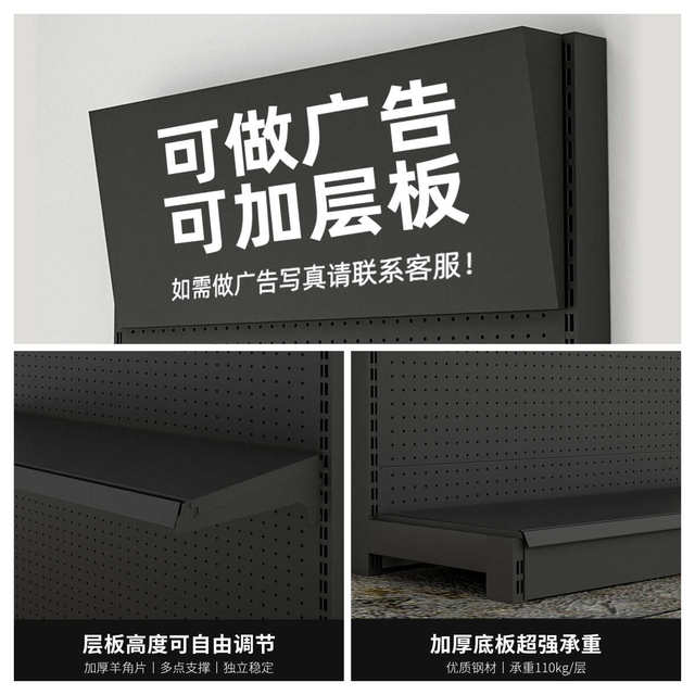 Hole board shelf black shelf shelf accessories supermarket hardware tool rack wall metal hanging board display rack