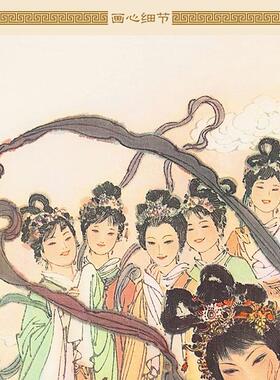 七仙女思凡图画 画像挂画 画 女神仙神像画 画丝绸画 画卷轴画 画
