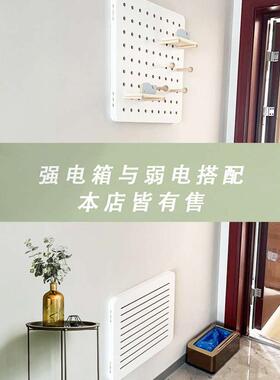 电表箱遮挡装饰画洞洞板北欧风创意挂件免打孔配电箱弱强电箱新品