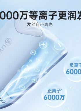 乐程式深V法式蛋卷头卷发棒32mm蛋卷棒女大卷波浪负离子护发夹板