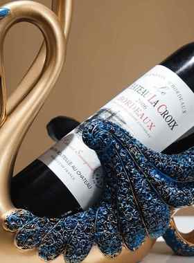 2025新款玄关摆件氛围感摆件创意天鹅红酒托酒架置物架酒柜葡萄酒