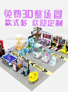 工厂直销儿童娱乐扭蛋游戏机网红商场游乐场投币式游艺设备