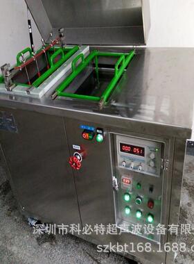 30L二槽电解模具超声波清洗机镜头模具清洗机粗洗+漂洗
