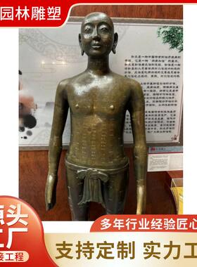 针灸穴位人体经络针灸刻字 铸铜仿古针灸人 人物摆件中医针灸铜人