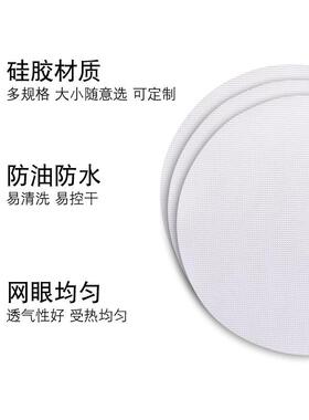 食品级硅胶蒸笼垫耐高温蒸馒头包子家用笼布加厚不粘蒸馍纸蒸屉布