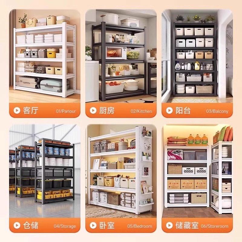 Perforated board storage rack shelf multi-layer floor-to-ceiling display rack bookshelf living room balcony storage rack basement storage rack