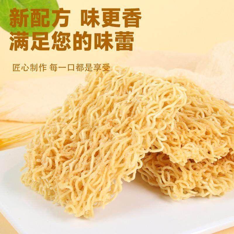 蟹皇面干脆双层方便面干吃面掌心脆43克充饥零食怀旧,淘宝优惠券,粉丝福利购,淘宝优惠卷