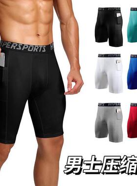 Men Compression Shorts Gym Underwear Running Shorts Sport