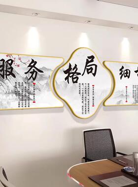 诚信赢天下字画办公室装饰挂画挂画公司企业文化墙标语墙贴壁画