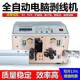 Fully automatic computer cutting and peeling machine cable sheathing wire electronic wire cutting and twisting machine offline wire stripping machine