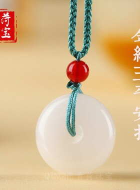 2026天然玉石新疆金丝玉白色怀古平安扣吊坠女情侣时尚精美挂件