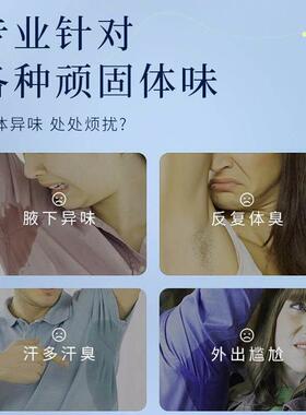 洛娅四氯羟铝锆香体腋霜清爽去异味持久留香腋下止汗香体净味霜
