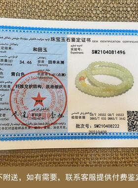 2026掌柜推荐 天然和田玉淡黄色小方珠多圈3圈手链女 夏季新品玉