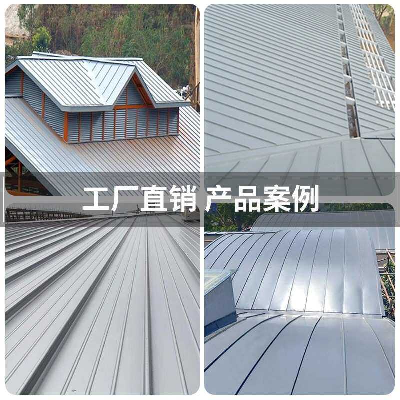 合金金属瓦锰系统瓦片厂家铝镁金属材料屋顶屋面销售铝板支架屋面,淘宝优惠券,粉丝福利购,淘宝优惠卷