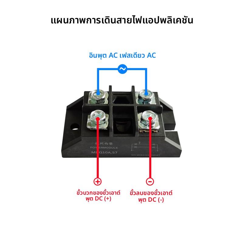 MDQ小型单向整流桥10A25A30A 50A60A90A100A12V24V变电小牛充电 - 图0