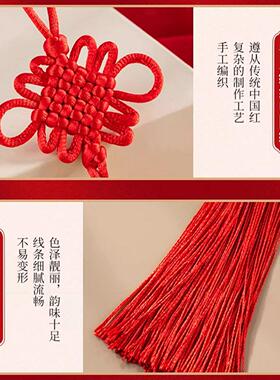 福气到我家新中式福字挂饰2026年挂绳装饰画免打孔玄关新年壁挂画