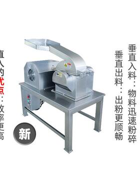 材破碎粉碎一体机红糖黑糖块30-100目粉末破碎粗碎机厂家