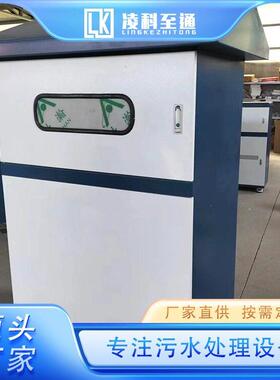 次氯化钠161解法 电杀备菌消动毒专业设 自化程度 服务完善