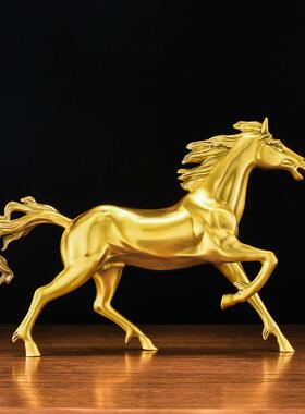 百纳源黄铜马到成功摆件生肖马家居客厅办公室创意桌面装饰品