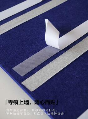 网红爱心毛毡板墙贴3d立体遮丑贴画创意免打孔装饰客厅高级感布置