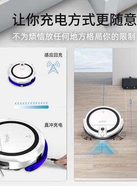 智能回充扫吸拖一体家用扫地机器人大吸力耐用吸尘器电动