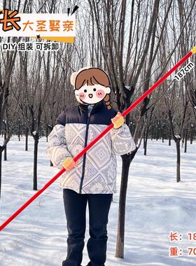 孙悟空金箍棒至尊宝美猴王大圣娶亲玩具合金/PU软胶模型演出道具