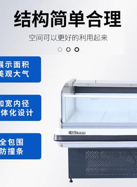 敞口鲜肉柜卧式冷冻柜冷藏柜商用冷柜风冷熟食柜自动融霜商用保鲜