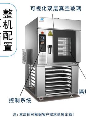 5盘小型热风旋转烤炉全自动均匀面包房蛋糕店烘焙设备静音节能
