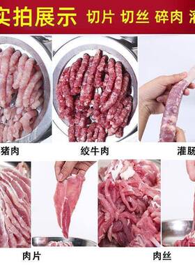 绞肉机商用电动不锈钢绞切台式多功能大型肉铺灌肠绞切两用绞肉机