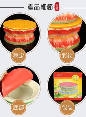 陶瓷莲花座观音座佛座供奉佛祖神像垫台佛具用品陶瓷供座增高垫