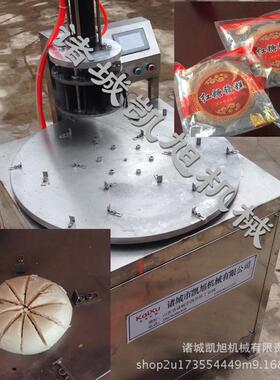 红糖发糕全自动均匀分糕机马拉糕枣糕切糕机分块机厂家定制
