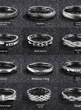 Ring Men's Fashion Personalized Open Ring戒指男士单身