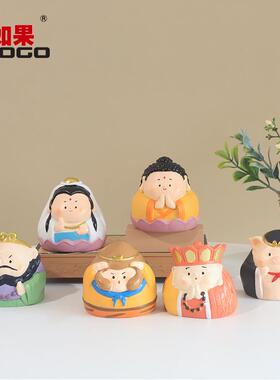 创意卡通福气西游记人物如来观音小摆件家居桌面装饰汽车车载摆件