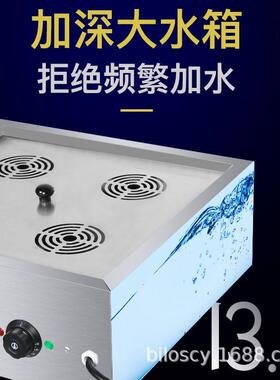 君凌蒸包炉商用电热台式小型蒸炉小笼包蒸锅保温蒸包子机