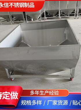 厂家生产现货不锈钢料桶多功能储真空颗粒粉料移动暂存罐搅拌周