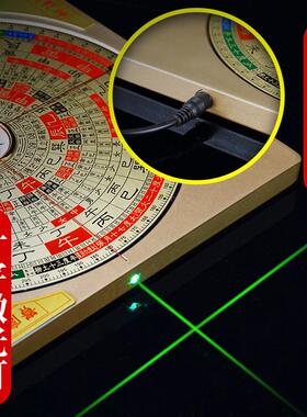 电子罗盘仪杨公三合激光高精度专业红外线自动随身定位大字罗经仪