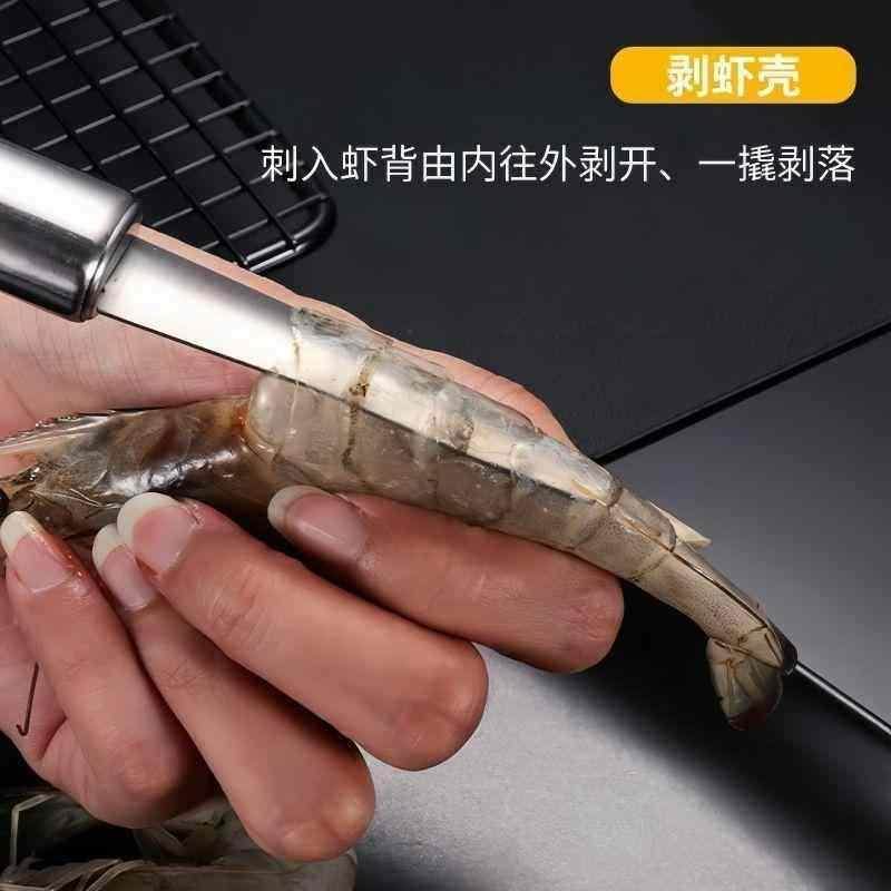 虾线剔除刀刀器二合一去刀开肠刀剥虾壳神器虾背虾胃龙眼去核,淘宝优惠券,粉丝福利购,淘宝优惠卷