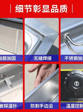 快餐保温台商用不锈钢电加热台式保温售饭台保温快餐车摆摊恒温台